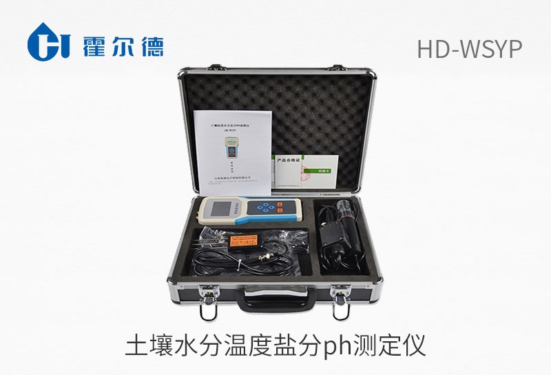 土壤水分溫度鹽分ph測定儀