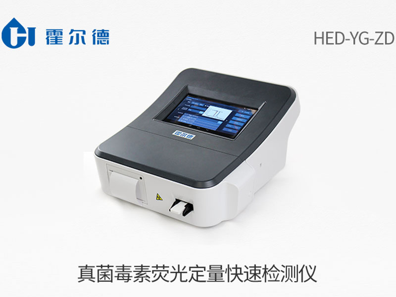 真菌毒素檢測方法