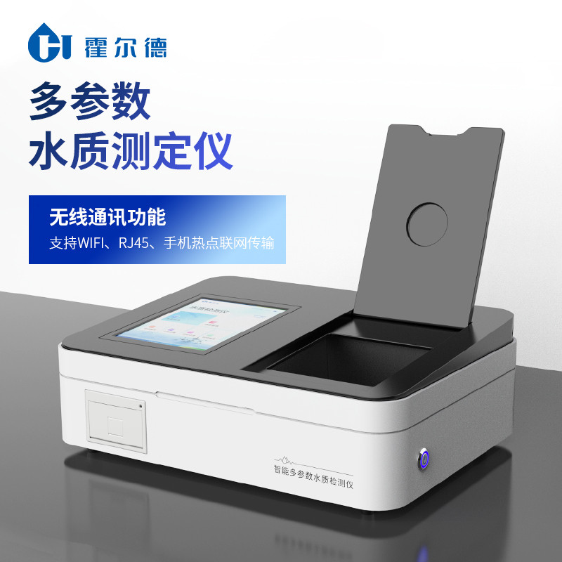 水質檢測儀器檢測是什么指標（水質檢測儀常規(guī)9項指標）