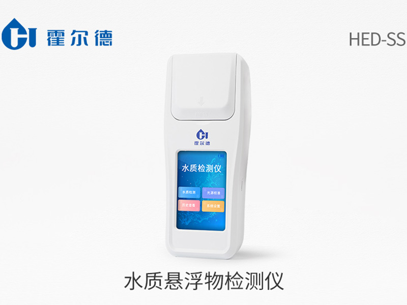 醫(yī)療廢水懸浮物檢測(cè)時(shí)水樣該如何采集