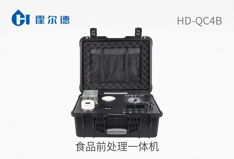 食品前處理一體機(jī)