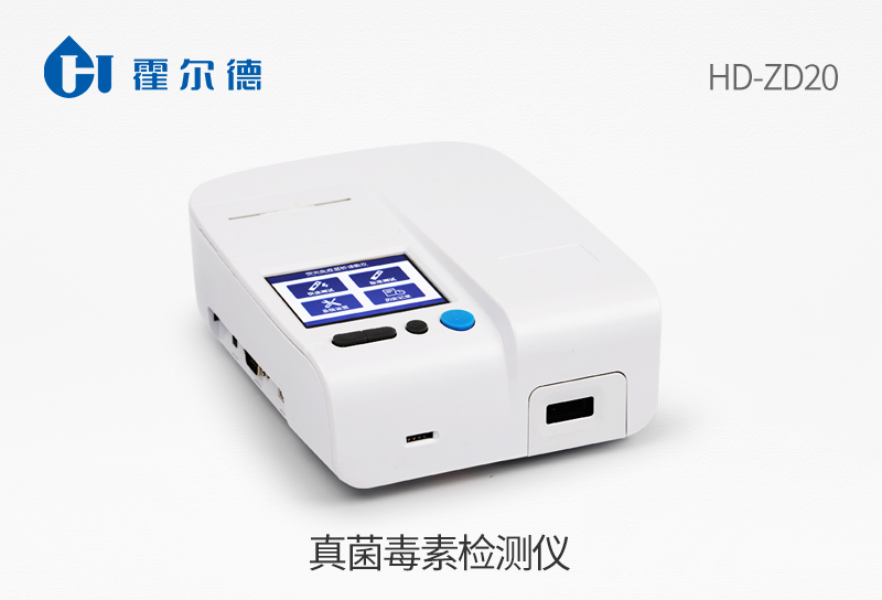 真菌毒素檢測(cè)儀