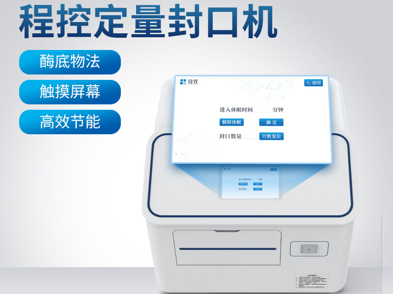 如何檢測水質(zhì)總大腸菌群（飲用水總大腸菌群測定標(biāo)準(zhǔn)）