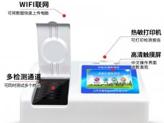 什么是硼砂檢測儀？