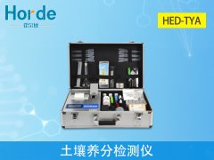 土壤測試儀多少錢一臺？土壤養(yǎng)分速測儀的介紹