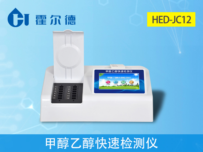 食品化驗(yàn)室需要什么設(shè)備