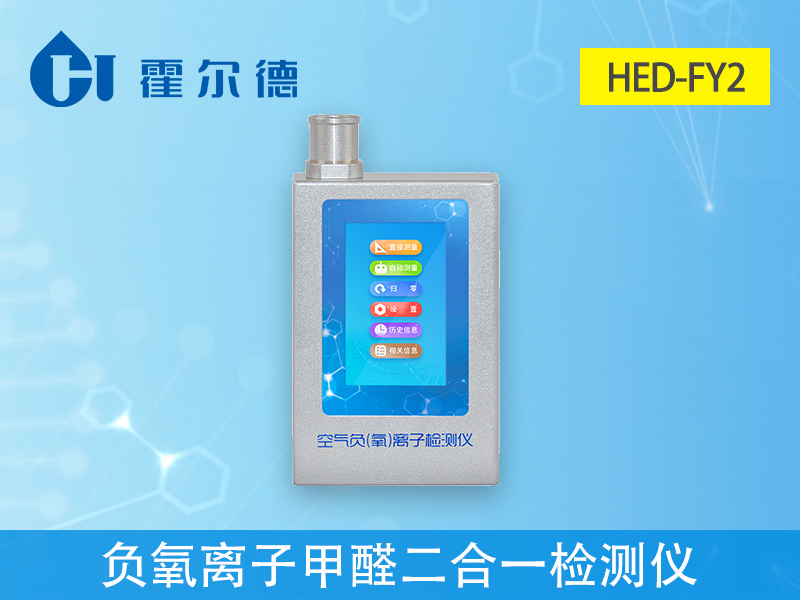 新房裝修過后，怎樣檢測甲醛濃度