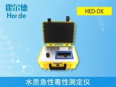 水質(zhì)急性毒性測(cè)定儀可以用來(lái)做什么？